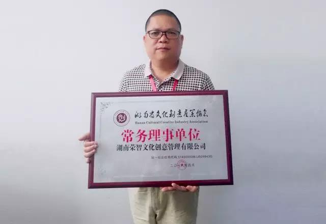 常务理事单位2.jpg