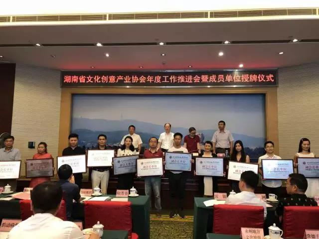 常务理事单位1.jpg