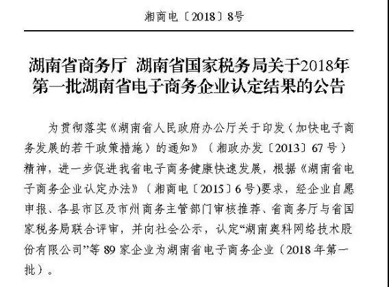 电商企业1.jpg