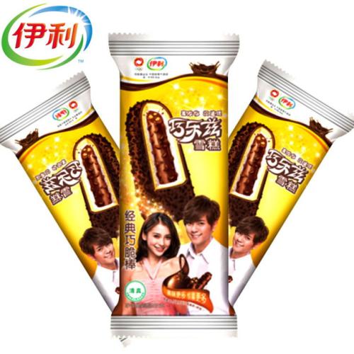伊利.jpg