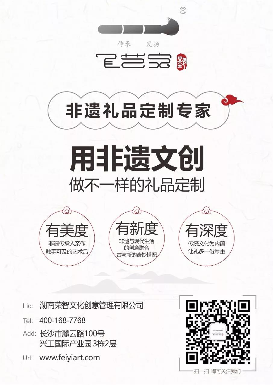 飞艺宝图.png