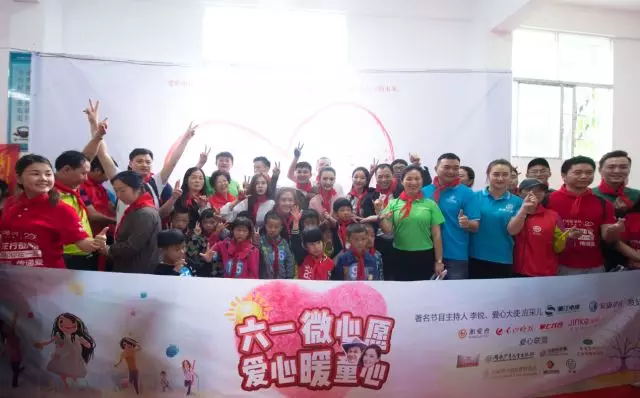 传递六一爱心2.jpg