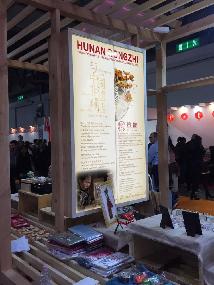 2018米兰手工艺展4.jpg