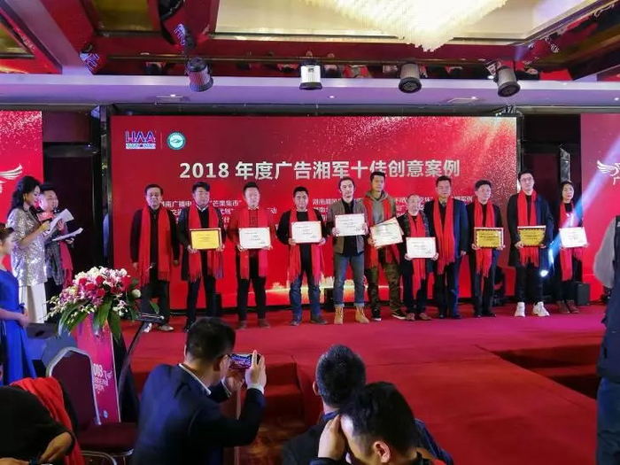 广告湘军1.jpg