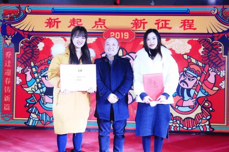 荣智年会5.jpg