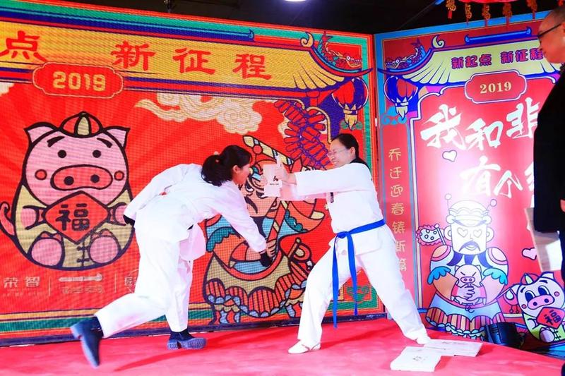 荣智年会10.jpg