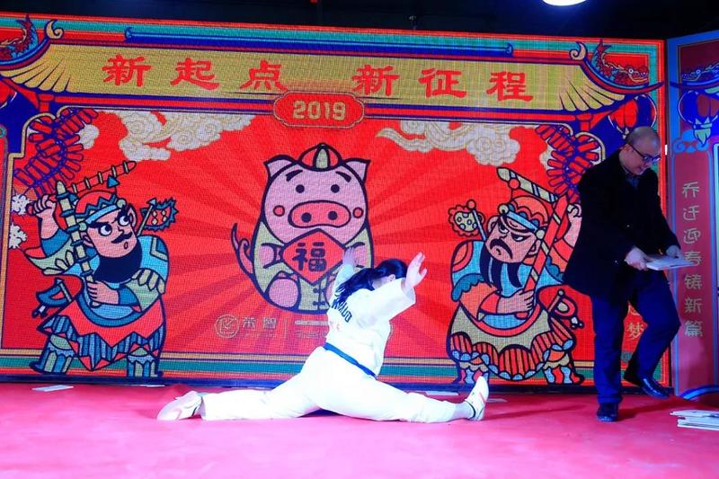 荣智年会11.jpg