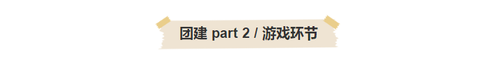 百果园团建00.png